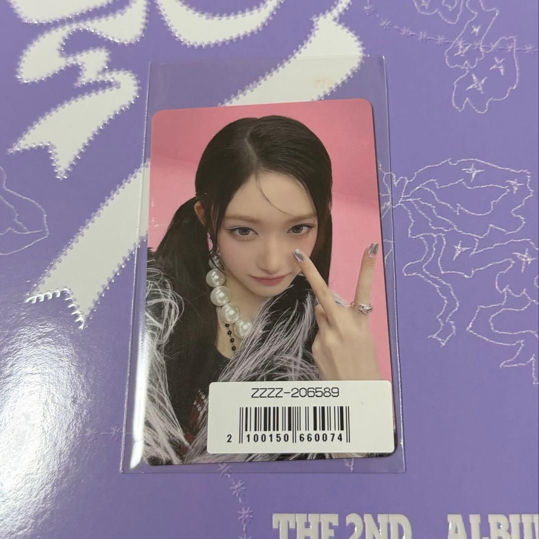 IVE REVIVE+ ソニミュ特典 イソ トレカ - メルカリ