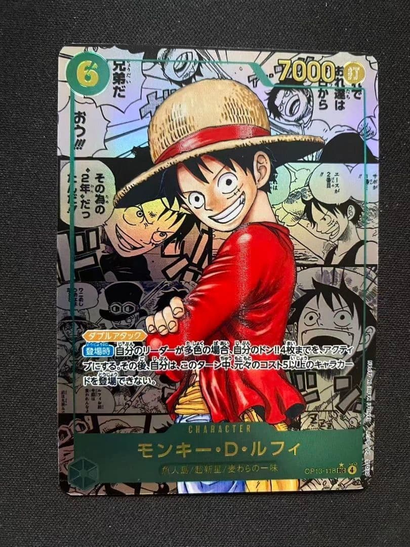 モンキー・D・ルフィ コミパラ 受け継がれる意思 op13-118 - メルカリ