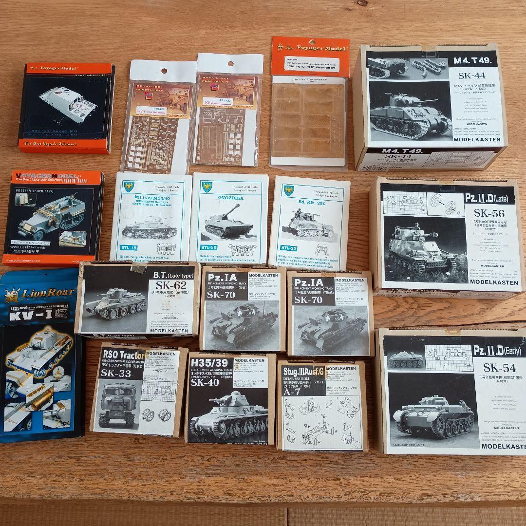 MODEL KASTEN 戦車モデルパーツキットセット