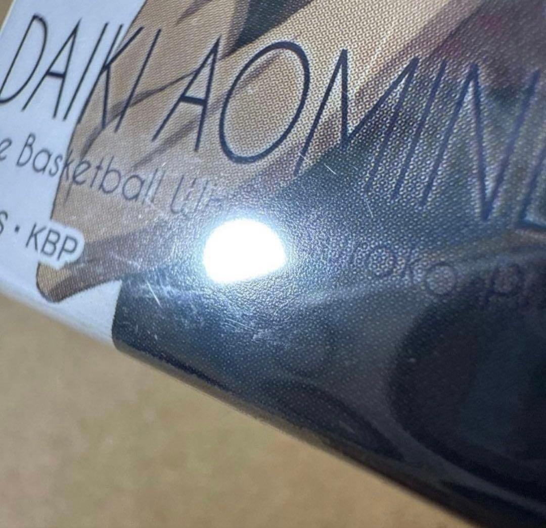 黒子のバスケ まとめ売り 青峰 - メルカリ