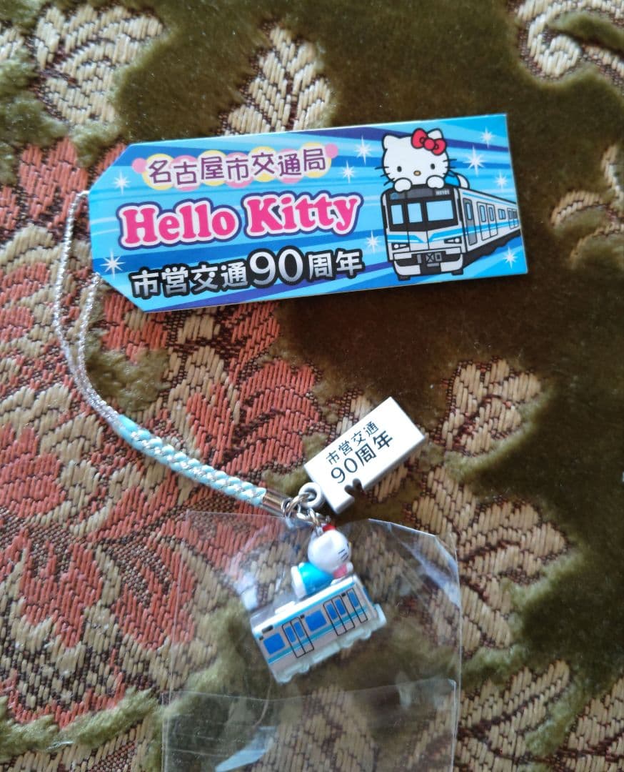 ハローキティ 名古屋市営地下鉄90周年限定　希少　激レア　2012年