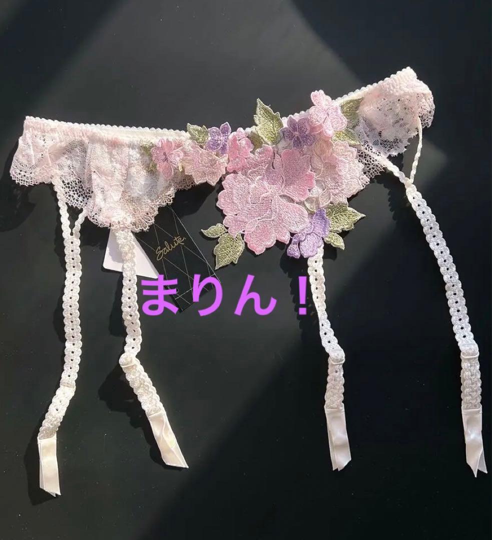 salute59店舗限定 ガーターベルト IVカラー