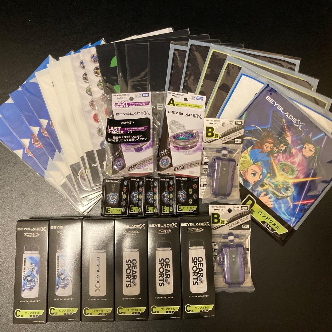 ベイブレードX DMMくじ ワイバーンホバー ラストチャンス賞 A賞 B賞 他