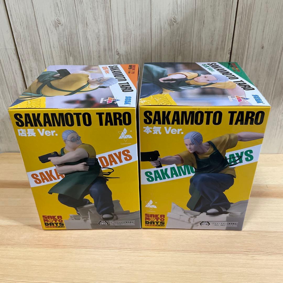 サカモトデイズ Luminasta 坂本太郎 店長&本気Ver. フィギュア2点