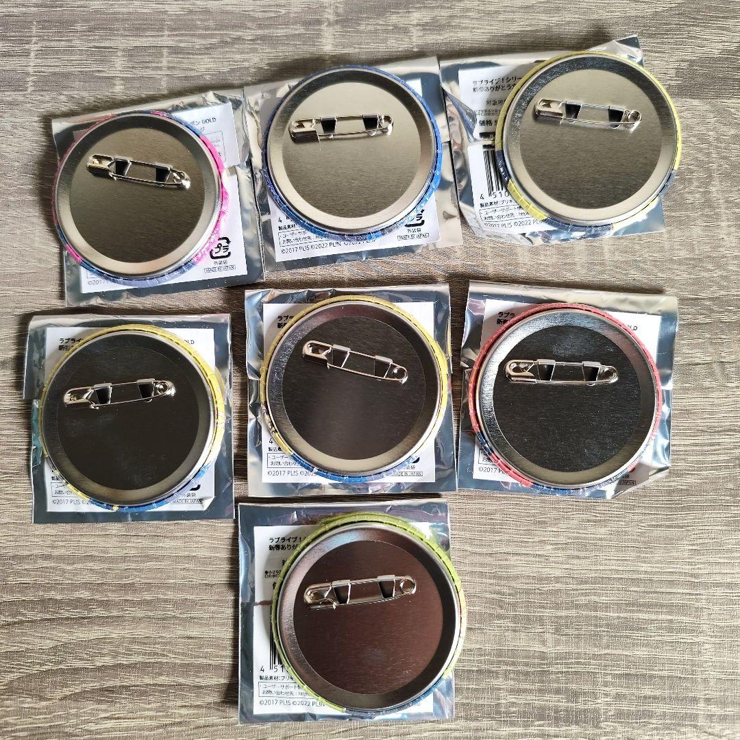 ラブライブ!オールナイトニッポン GOLD新春ありがとう文化祭 缶バッジ