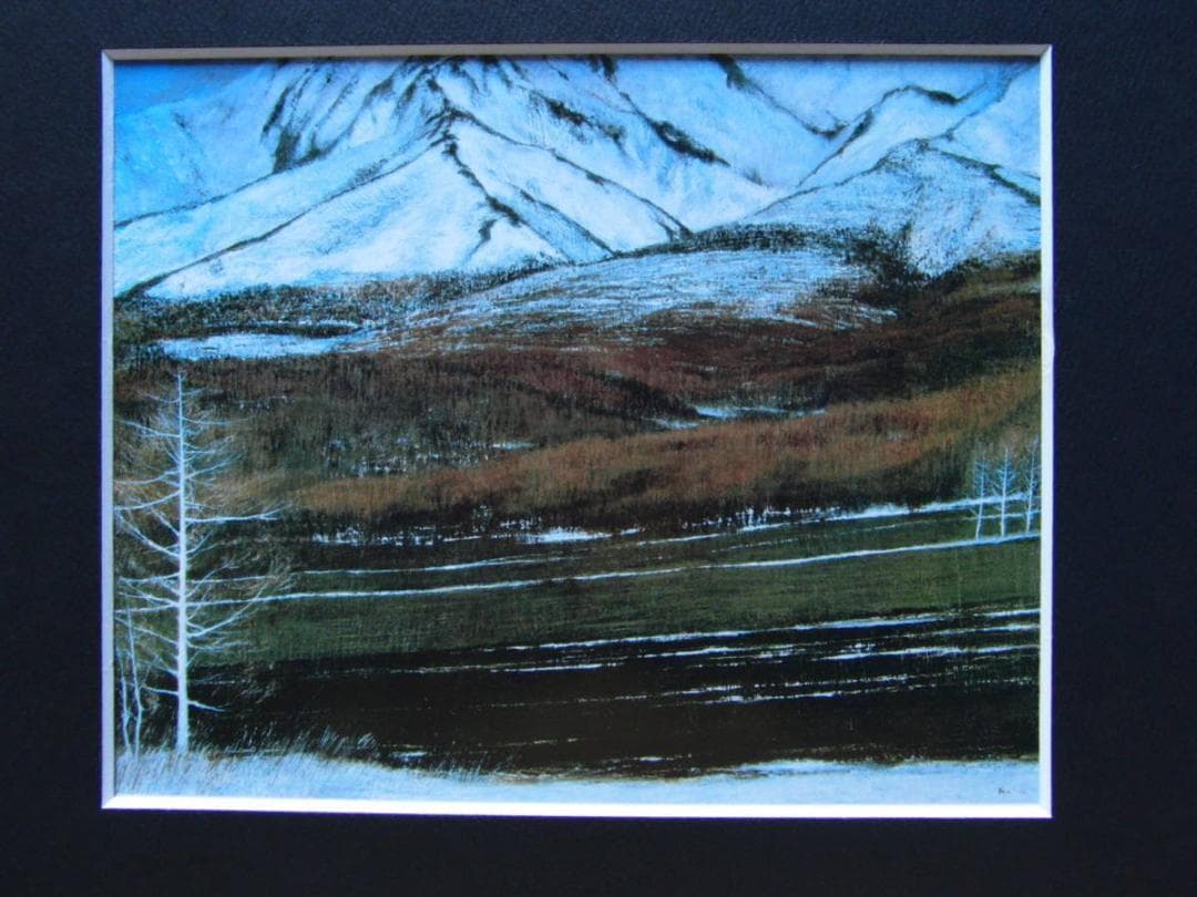 相原求一朗、『斜里浅春』、希少画集画、状態良好、新品高級額装付