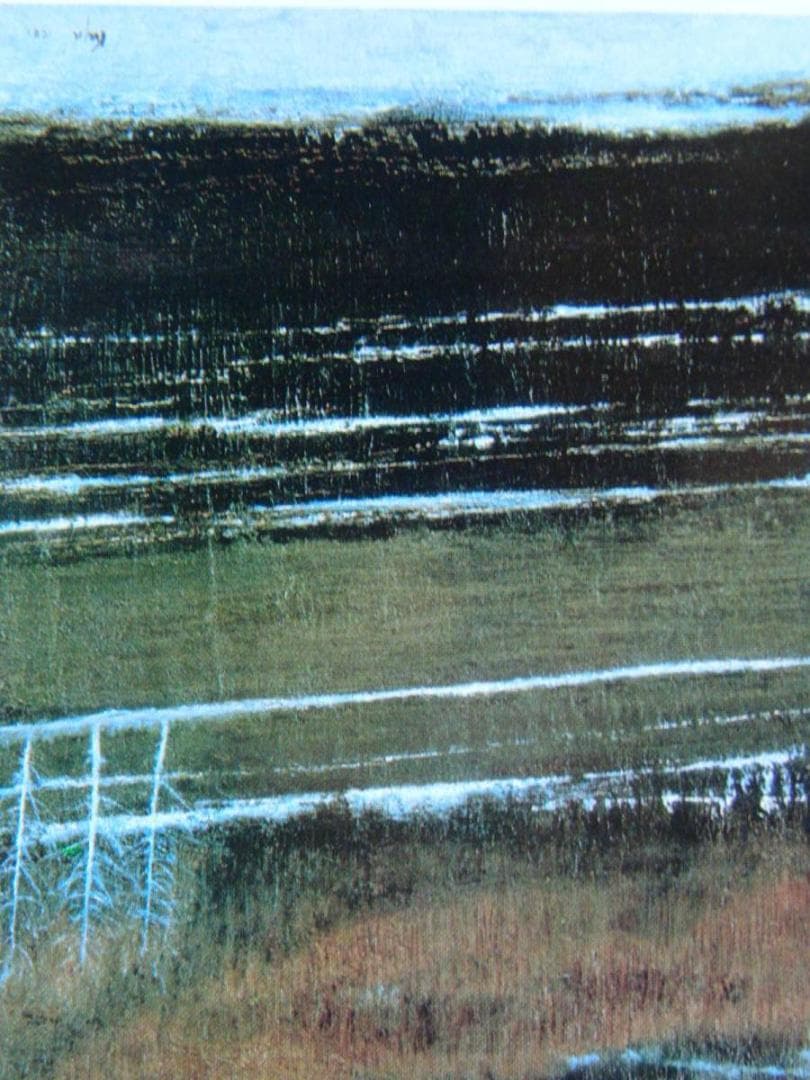 相原求一朗、『斜里浅春』、希少画集画、状態良好、新品高級額装付