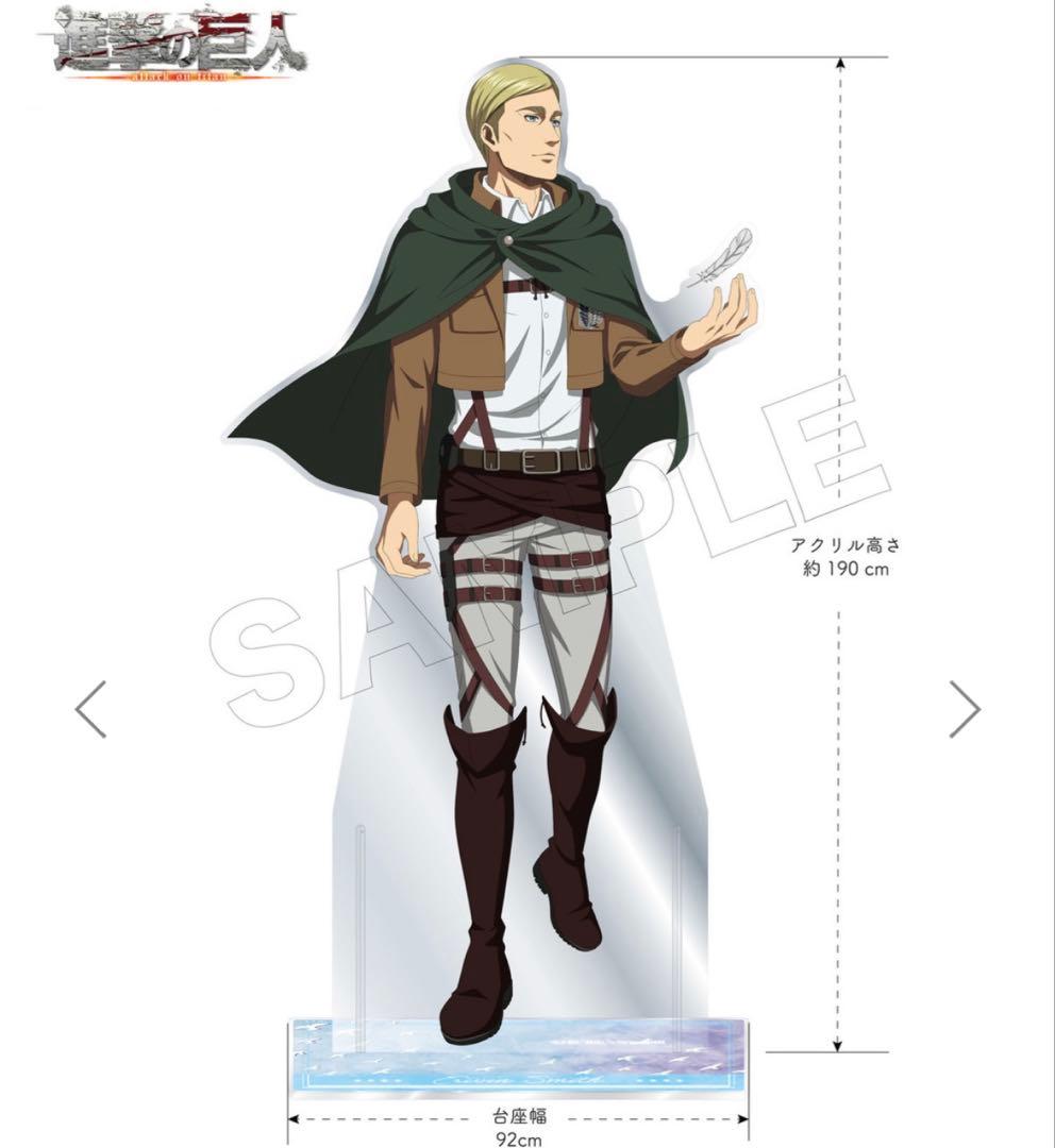 進撃の巨人 HICUL ハイカル 等身大アクリルスタンド エルヴィン - メルカリ