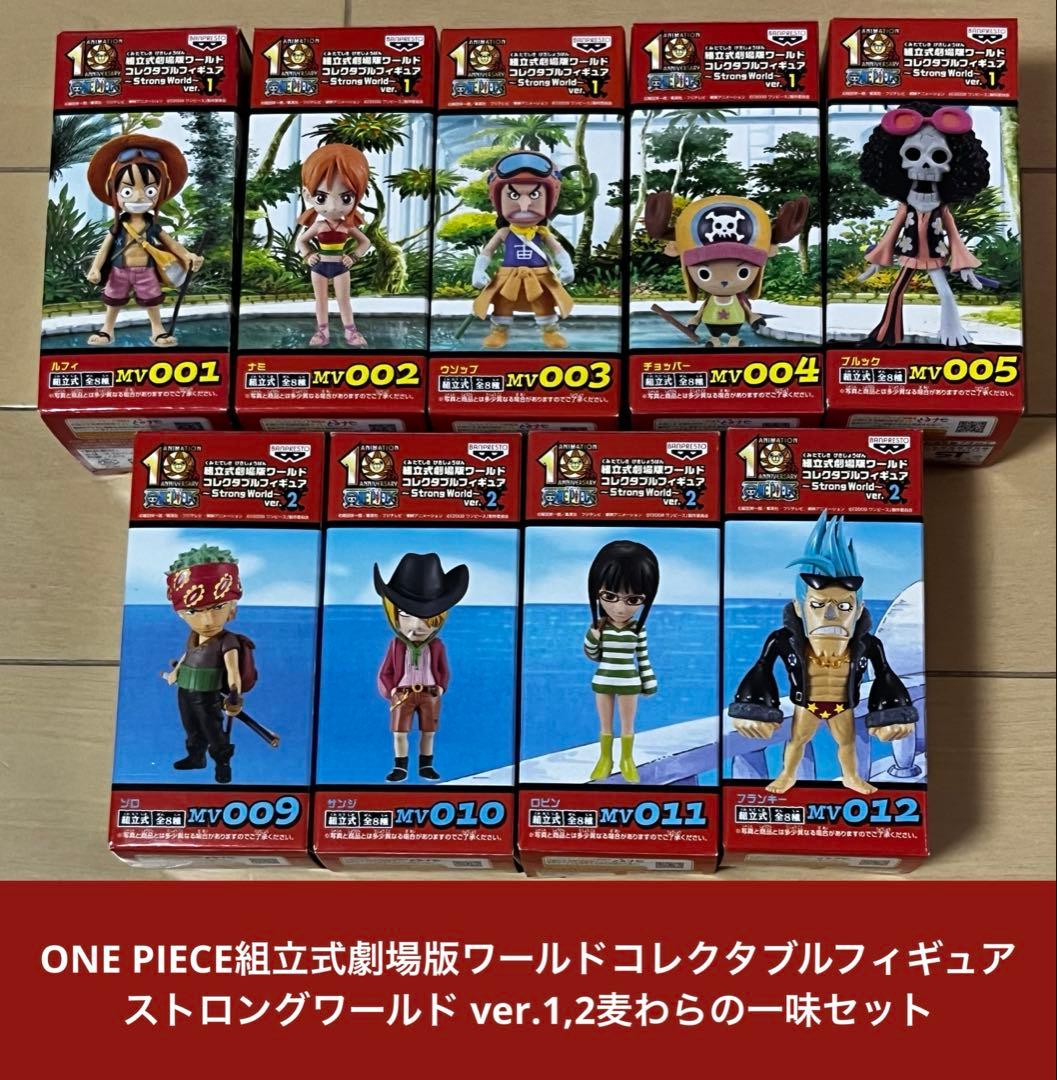 パ*ン様 劇場版 ワンピース Strong World ワールドコレクタブル 麦 パ*ン様 劇場版 ワンピース Strong World ワールドコレクタブル 麦