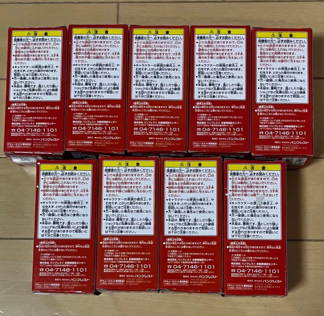 パ*ン様 劇場版 ワンピース Strong World ワールドコレクタブル 麦