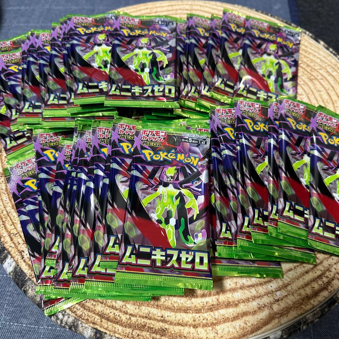ポケモンカードゲーム ムニキスゼロ サーチ済みパック60個 - メルカリ