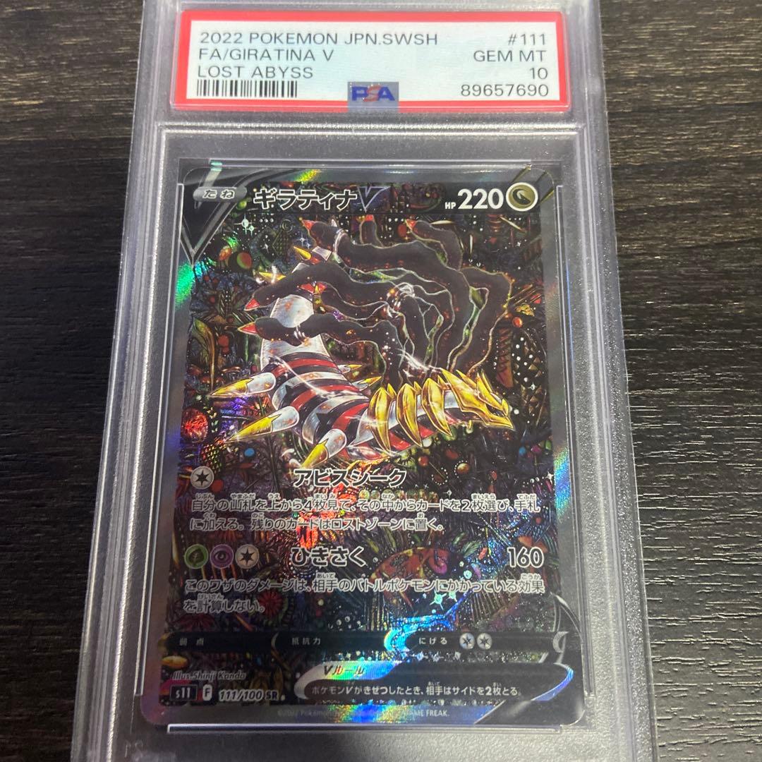 ポケモンカード LEGEND 基本悪エネルギー8枚セットの通販はau PAY