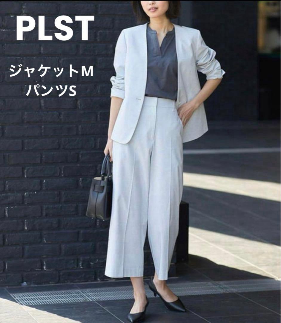 PLST綿麻混カラーレスパンツスーツ ジャケットMパンツS 春夏