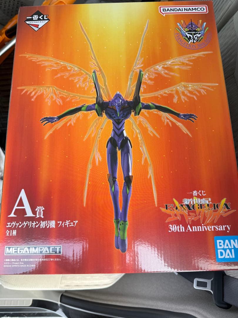 一番くじ　エヴァンゲリオン MEGAIMPACT A賞 30周年記念