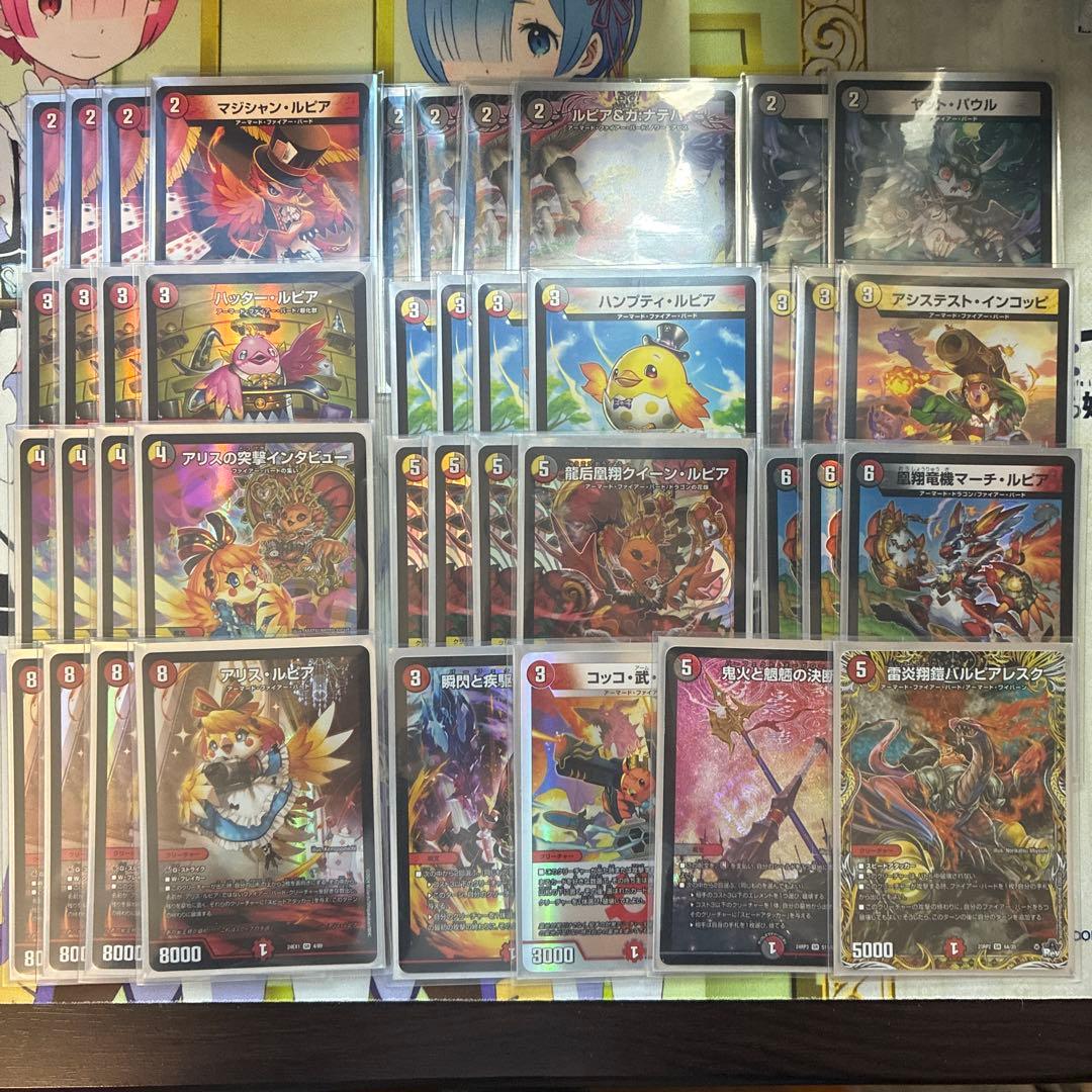 デッキ　デイガファイアーバード　40枚