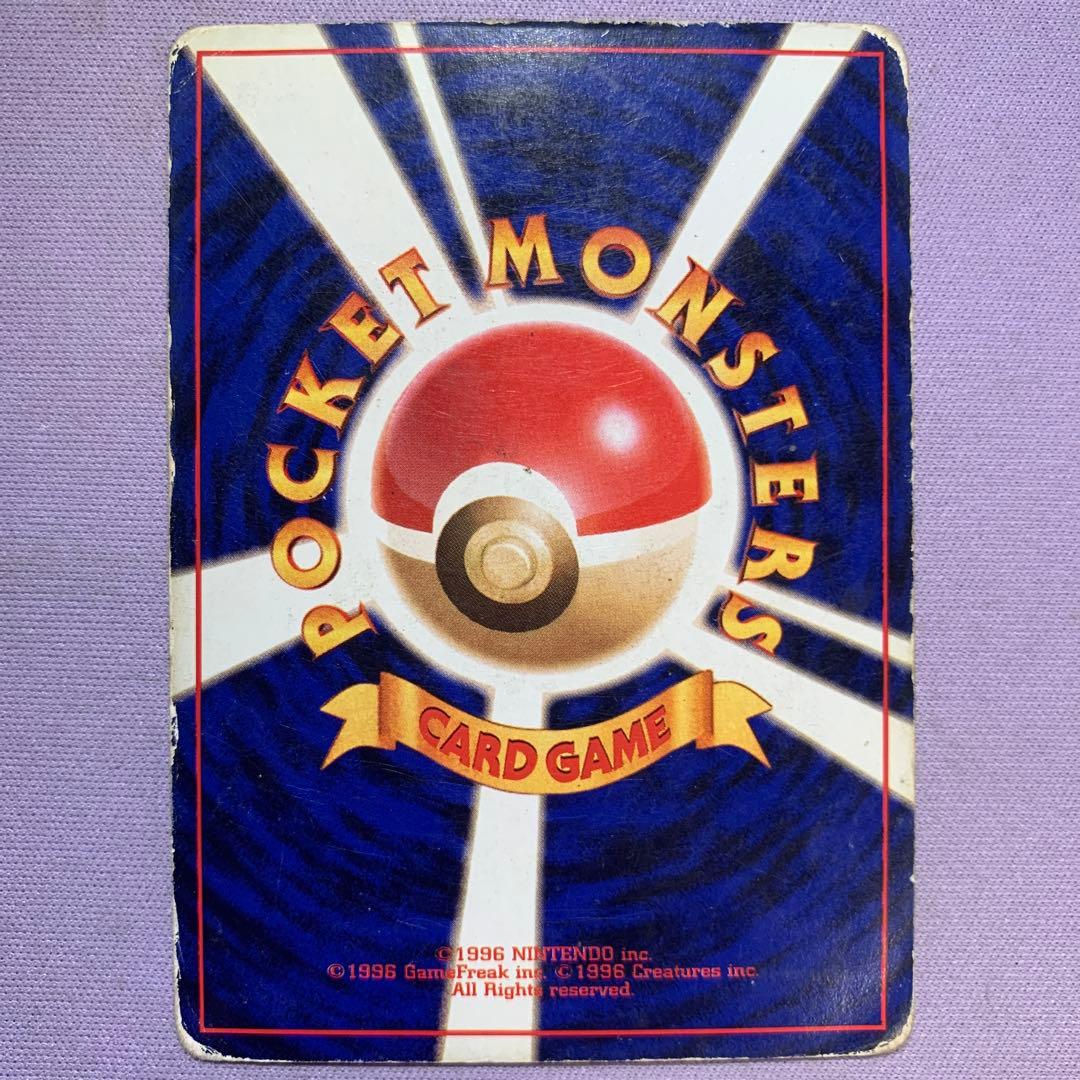 P7996 ナツメのゲンガー 旧裏 ポケモンジム第3弾 No.094 - メルカリ