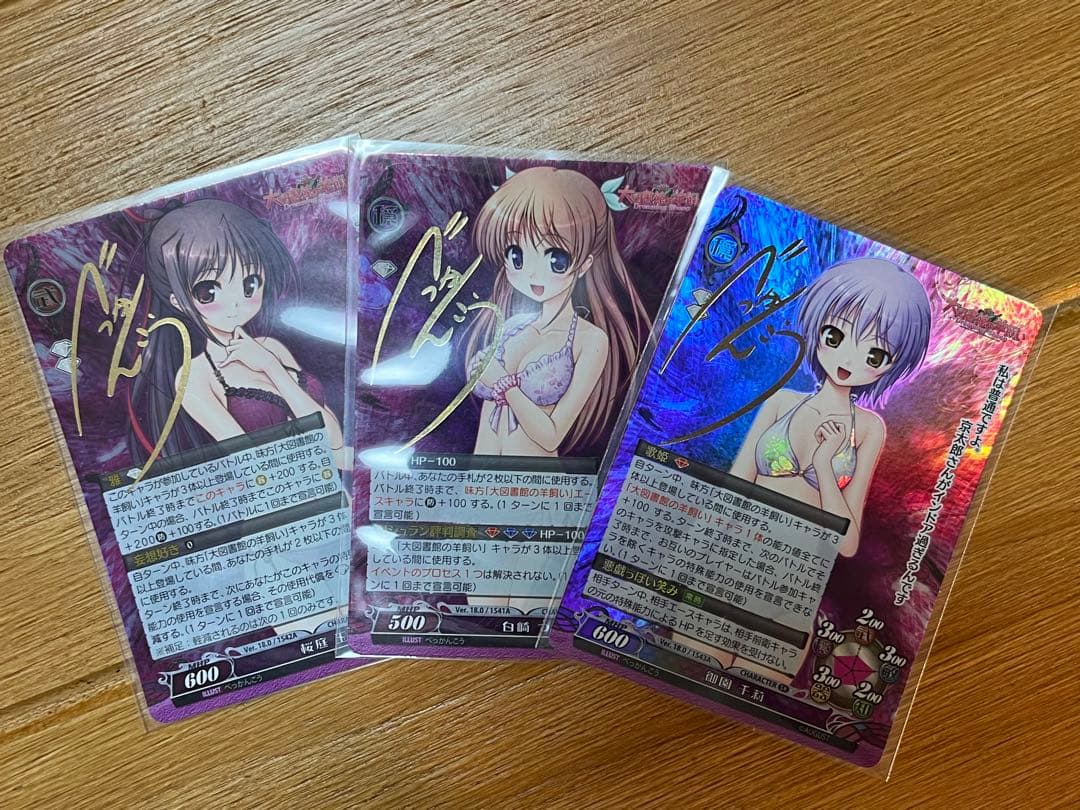 ファンタズマゴリア 大図書館の羊飼い 白崎 つぐみ 桜庭玉藻 御園千莉