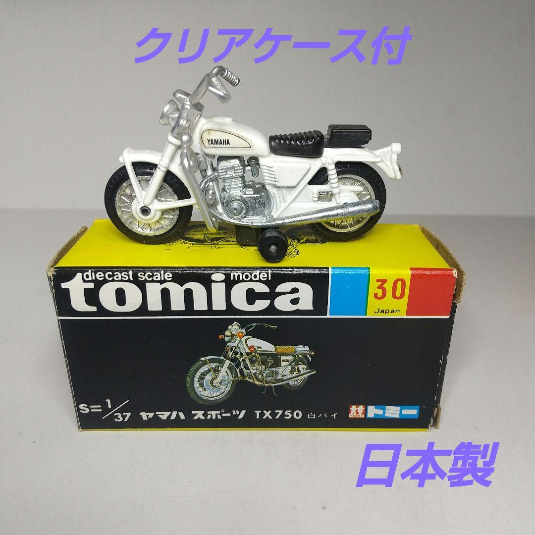 2662)トミカ 黒箱 日本製 ヤマハ スポーツ TX750 白バイ - メルカリ