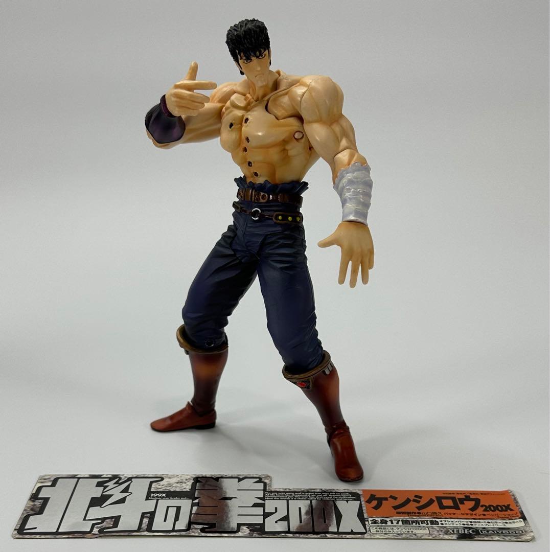 海洋堂 北斗の拳 200X アクションフィギュア 5種セット - メルカリ