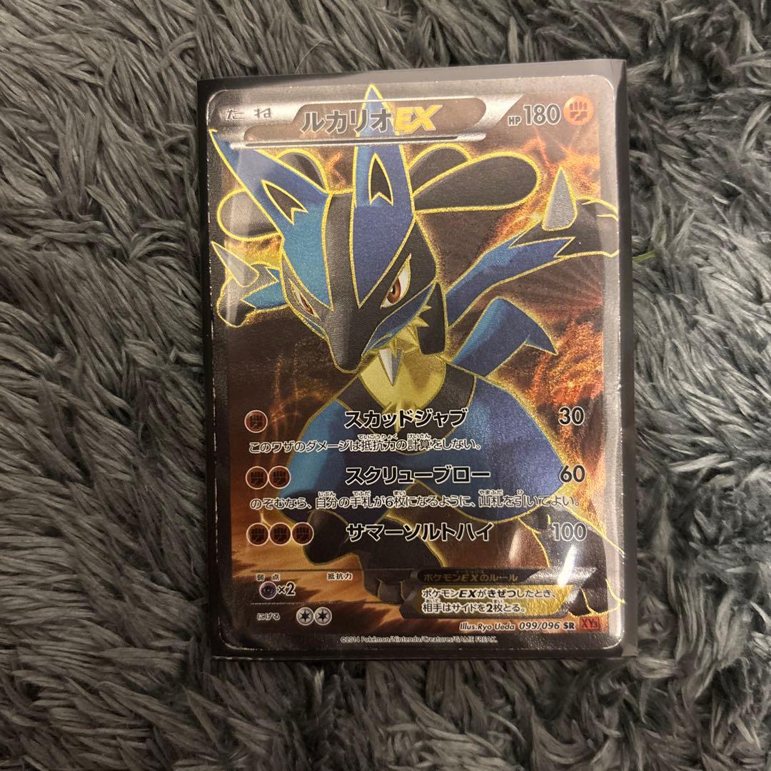 ルカリオEX SR XY3 ライジングフィスト 099/096