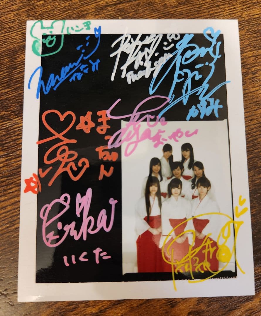 乃木坂46 直筆サイン BLT 八福神 西野七瀬 白石麻衣 橋本奈々未