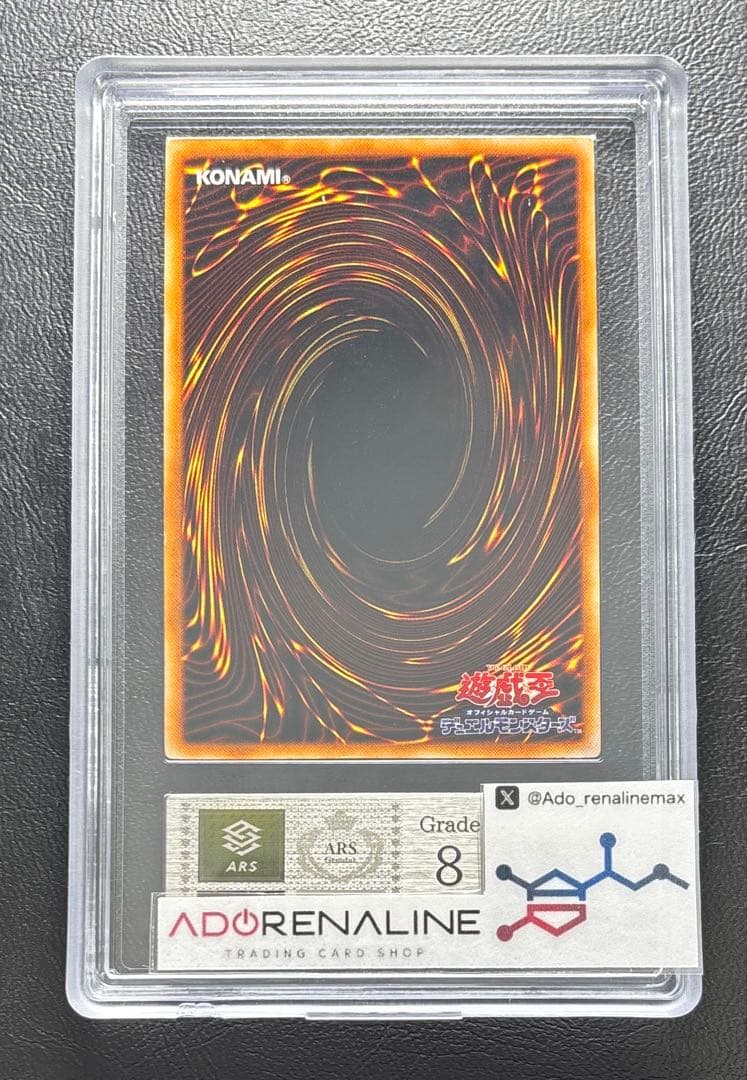 ARS8】ホーリーナイトドラゴン 初期シークレット - メルカリ