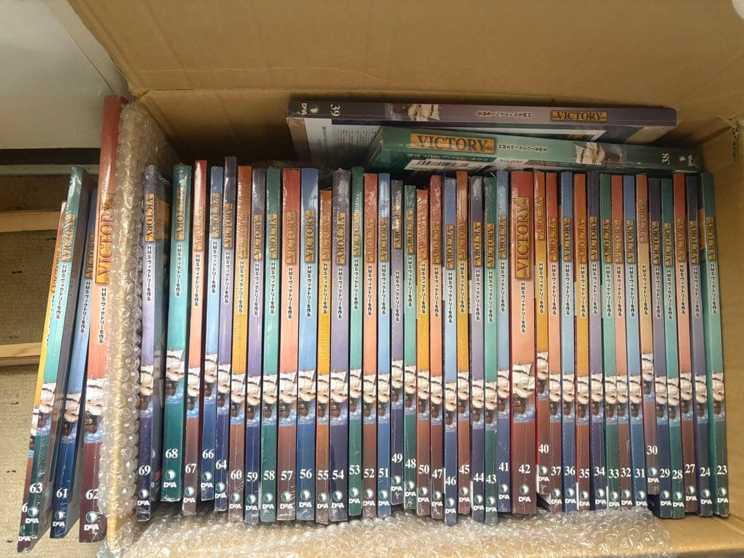 ディアゴスティーニ HMSヴィクトリーを作る 全120号 victory