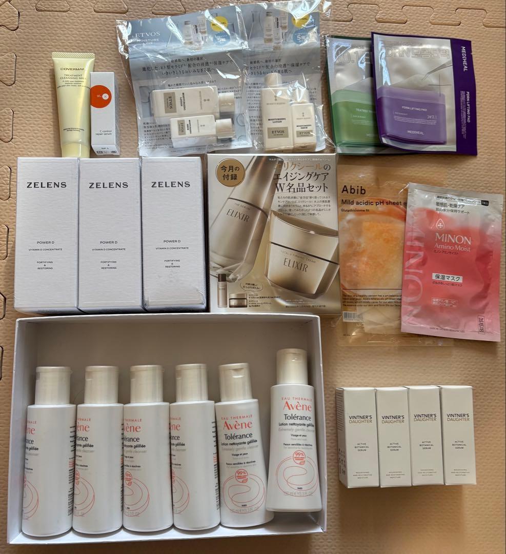 スキンケア　まとめ売り