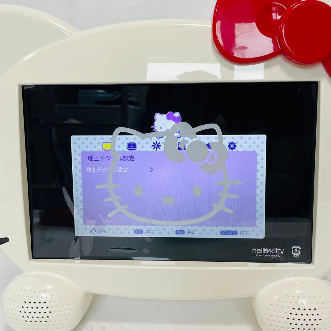 希少品！ サンリオ ハローキティ型 地デジ液晶テレビ DY-133KT - メルカリ