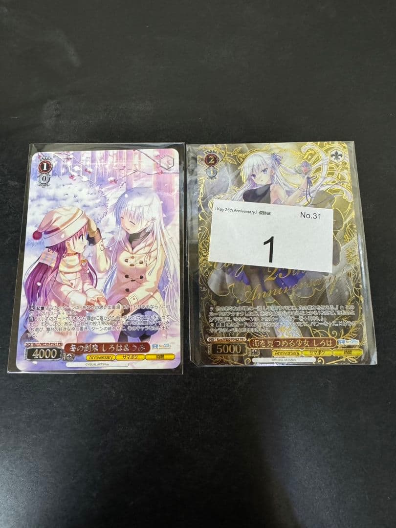 Key CXチャレンジ 優勝賞、ベスト4賞セット