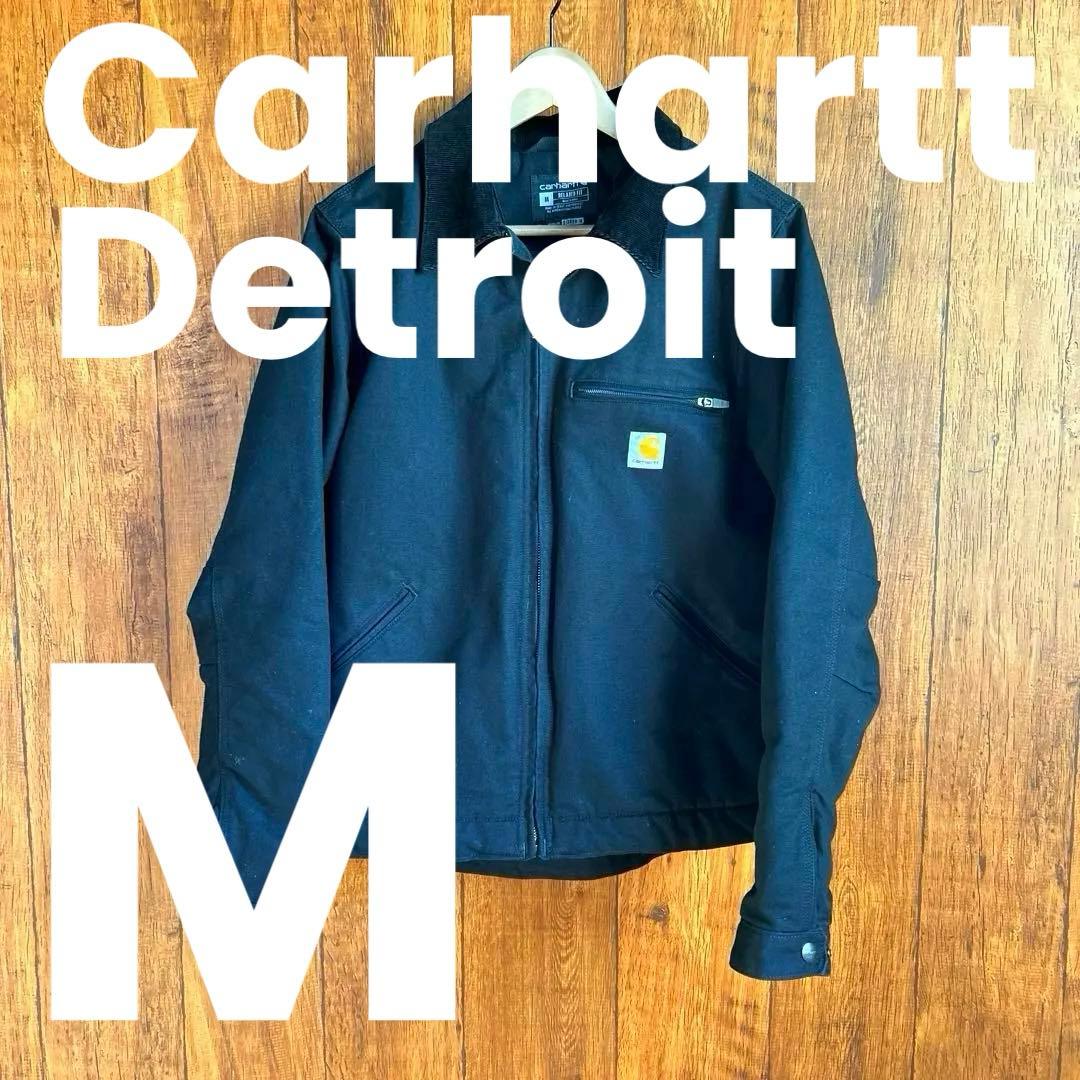 Carhartt Detroit jacket カーハート　デトロイトジャケット