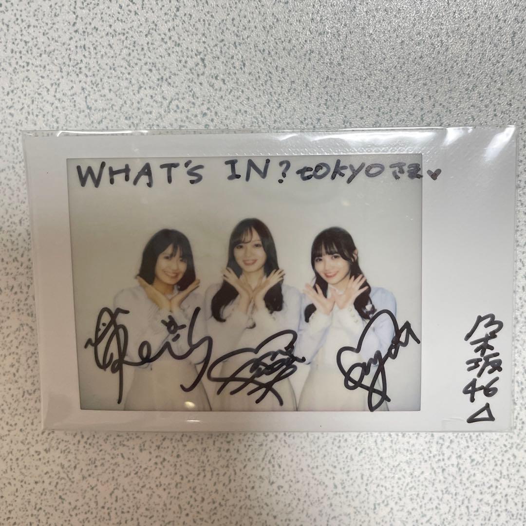 乃木坂 サイン入りチェキ 田村真佑 梅澤美波 清宮レイ 2026年最新】田村真佑 サインの人気アイテム - メルカリ