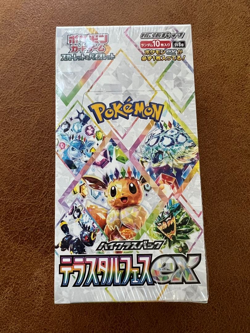ポケモンカードゲーム テラスタルフェスEX シュリンク付き 新品未開封品