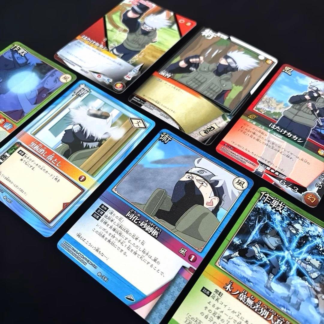 はたけカカシ/2005～2007年】NARUTO カードゲーム セット - メルカリ