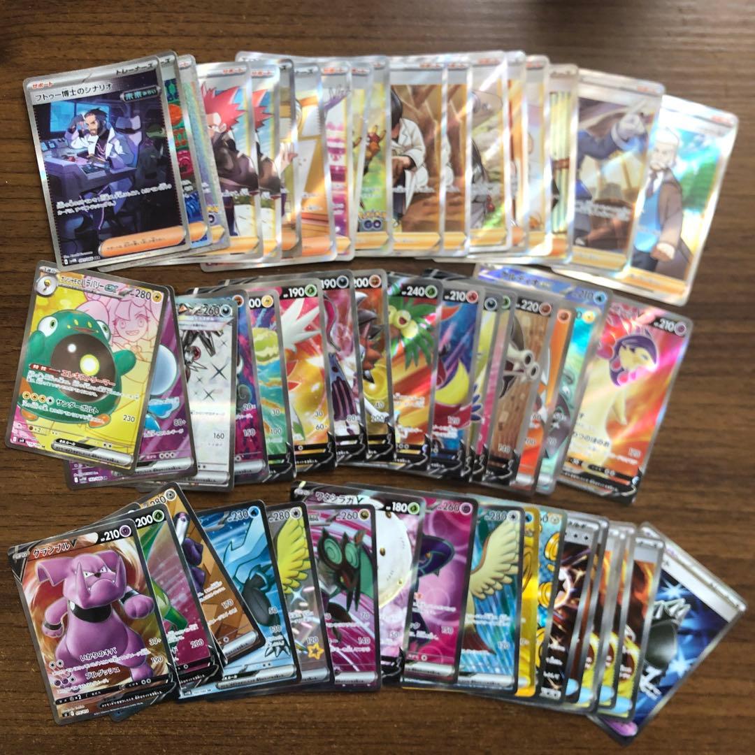 ポケモンカード SRまとめ 56枚セット