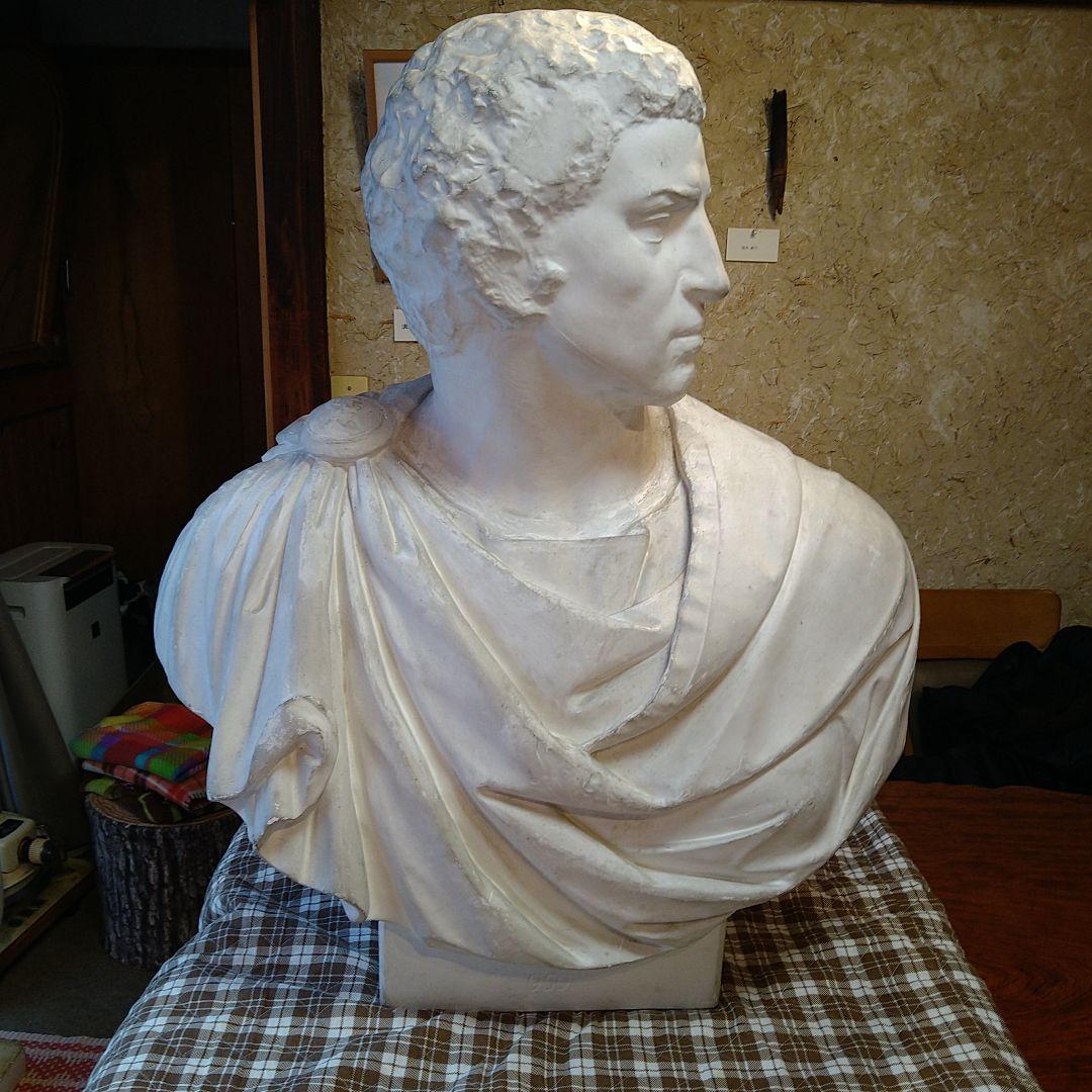 アンティーク　石膏像　「 ブルータス胸像 」