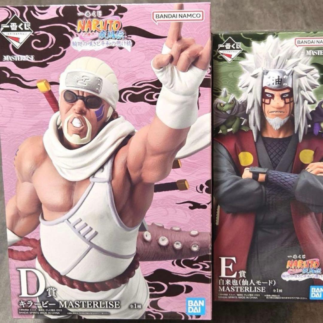 一番くじNARUTO D賞キラービー　フィギュアE賞自来也　フィギュア　セット