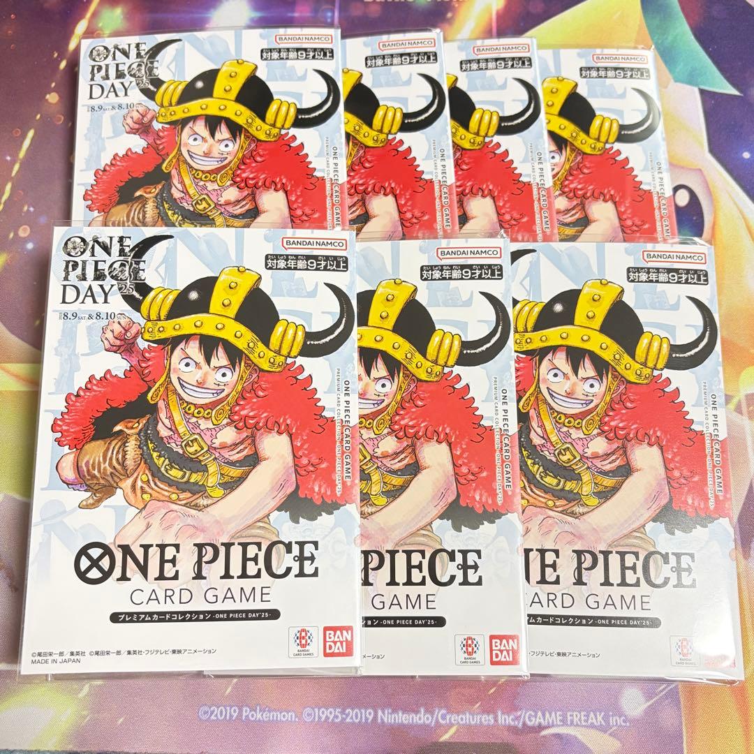 ONE PIECE DAY'25 新品未開封　7セット
