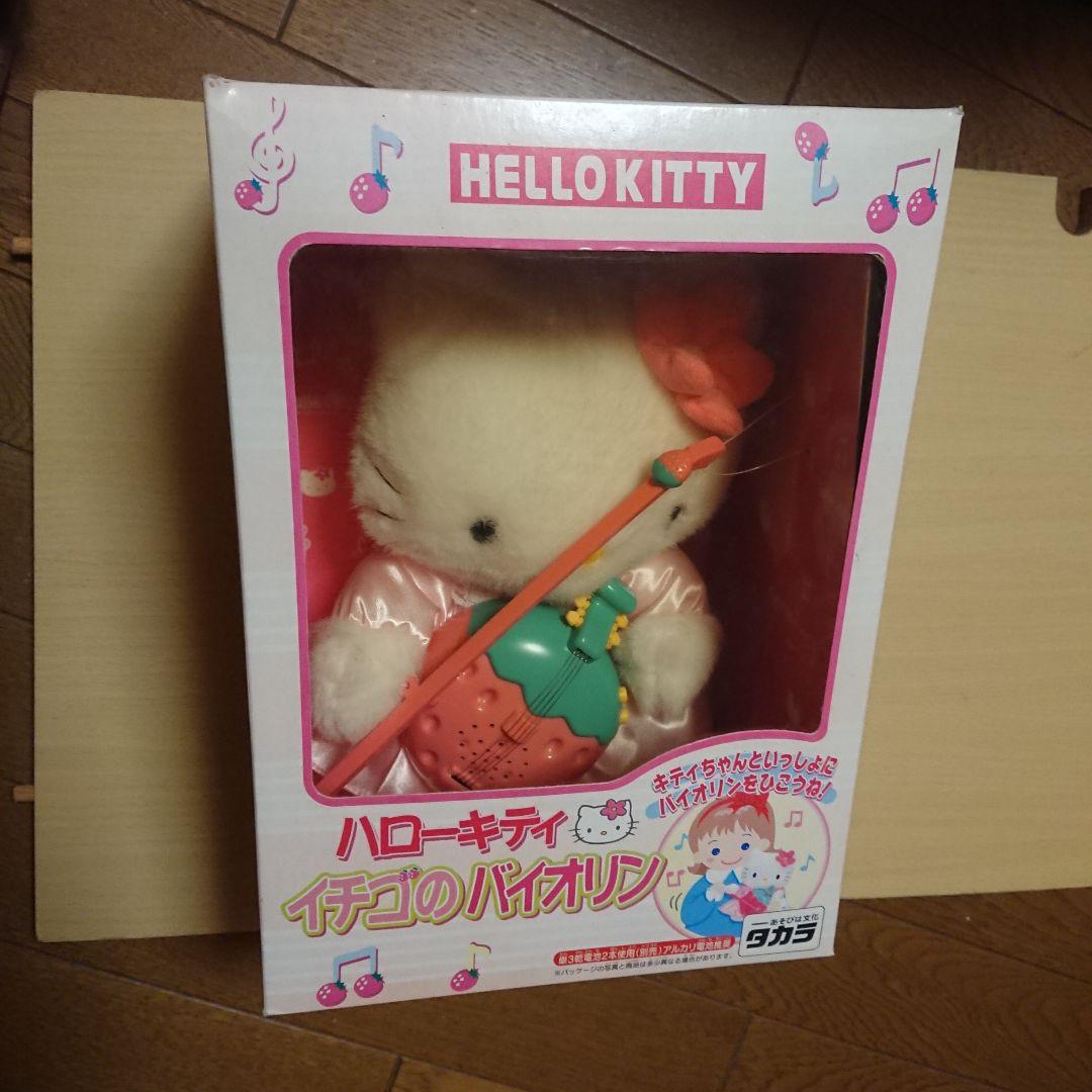 ハローキティ イチゴのバイオリン レトロ ぬいぐるみ 新品未開封品 ハローキティ いちご新聞645号 コラボレーション ペア ぬいぐるみ 約