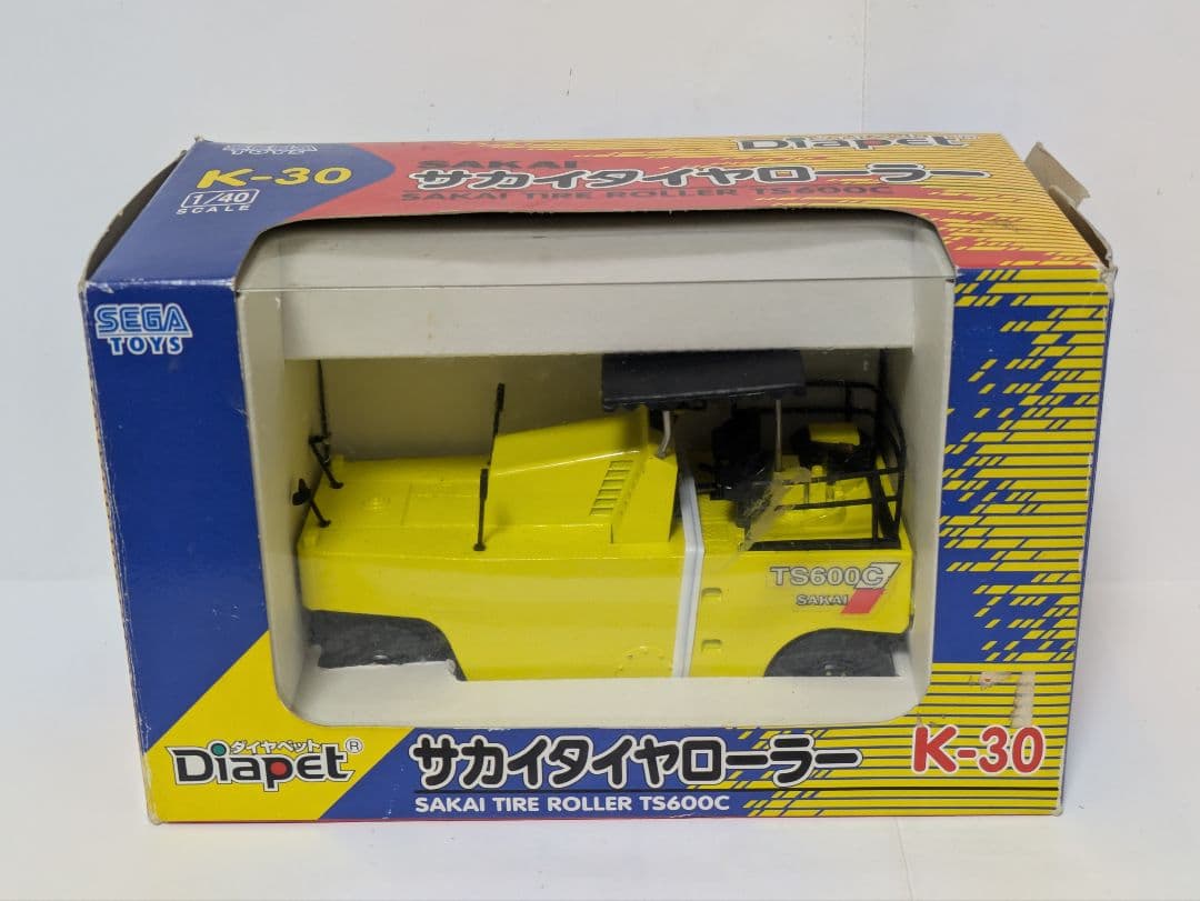 ダイヤペット 1/40 サカイ タイヤローラー TS600C
