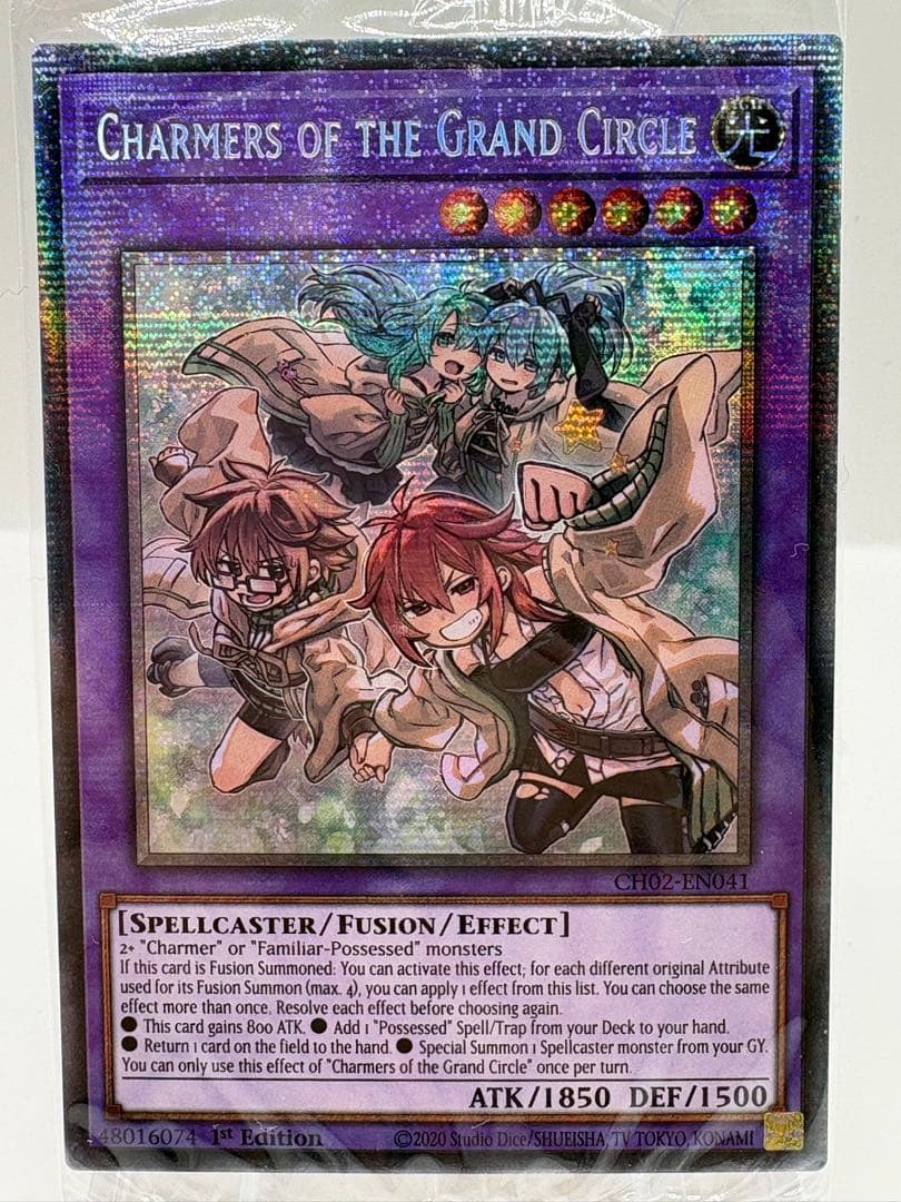 希少 EU版 大輪の霊使い スターライトレア 遊戯王 新品未開封 - メルカリ