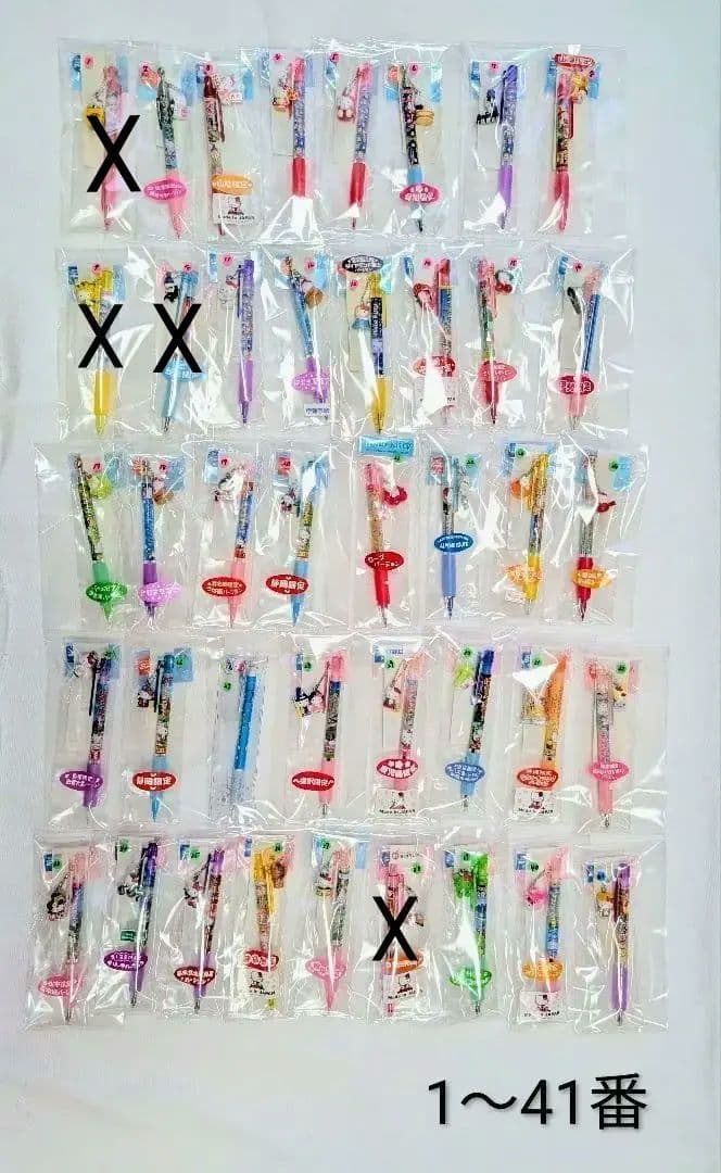 サンリオ　ハローキティ　ご当地キティ　シャープペン　ボールペン　合計45本