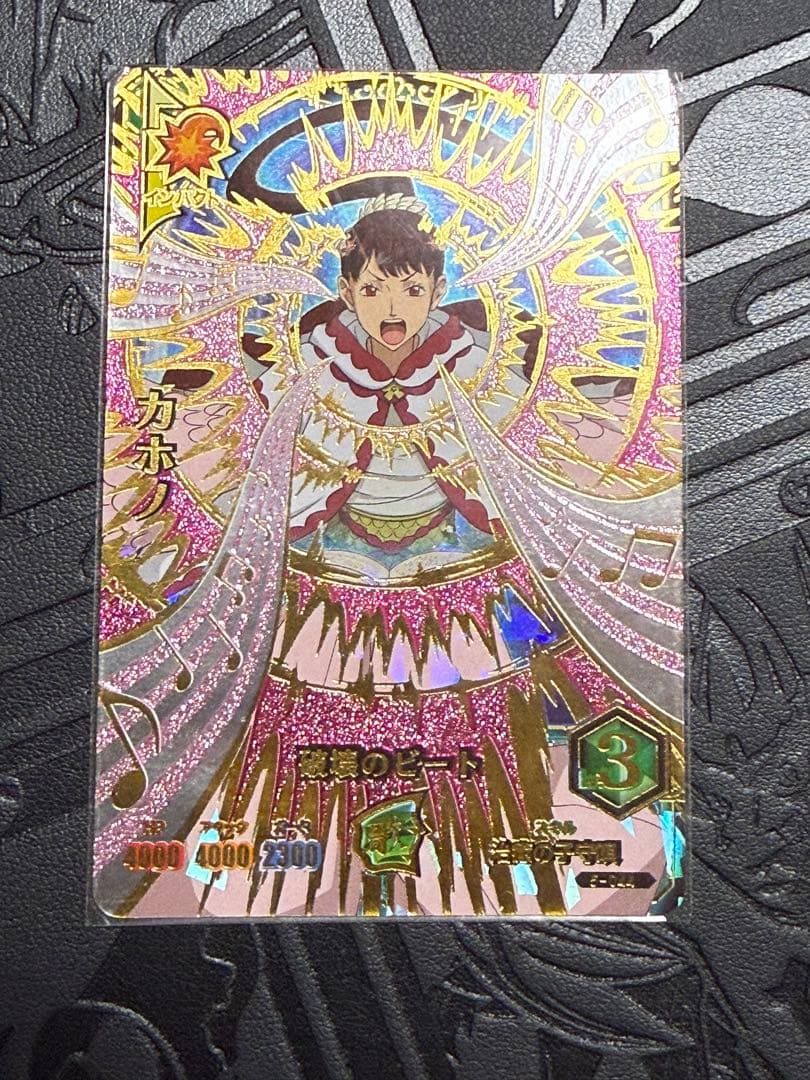 ブラッククローバー カード グリモワールバトル カホノ星4レア - メルカリ