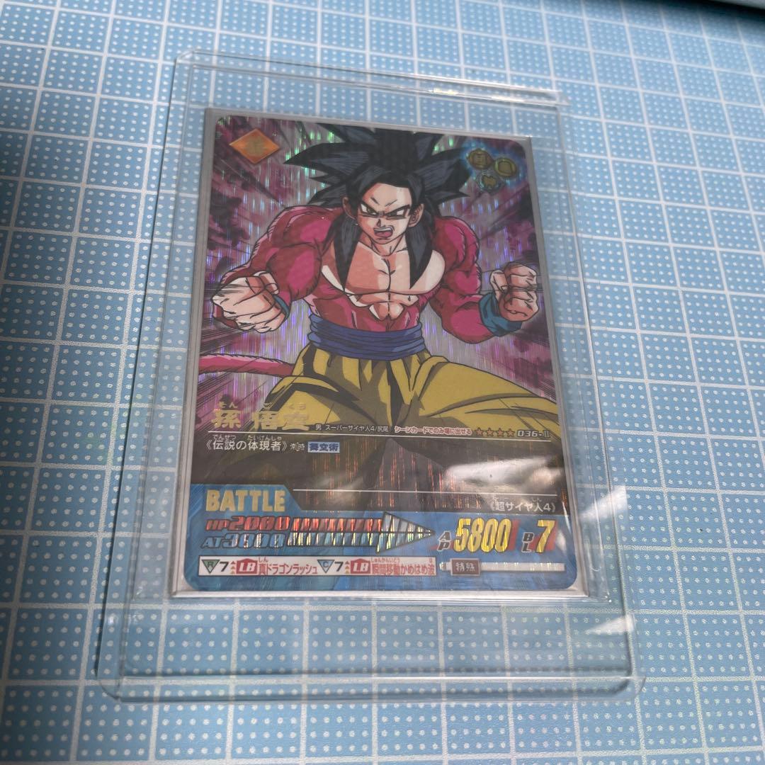 ドラゴンボール データカードダス 孫悟空036-Ⅱ 未使用 D メルカリ便