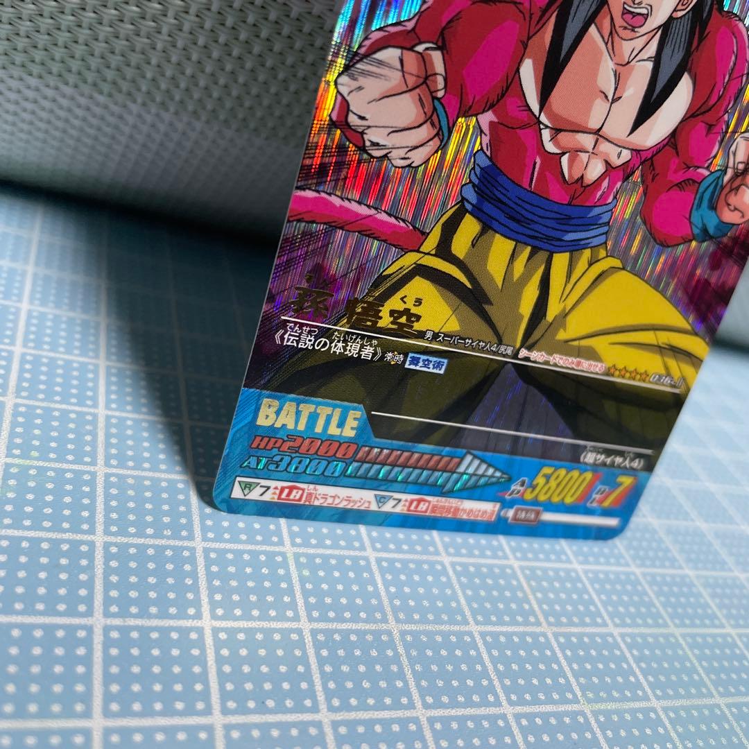 ドラゴンボール データカードダス 孫悟空036-Ⅱ 未使用 D メルカリ便