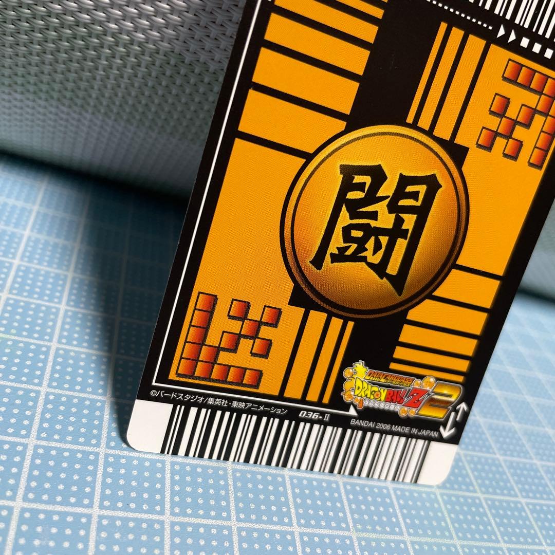 ドラゴンボール データカードダス 孫悟空036-Ⅱ 未使用 D メルカリ便