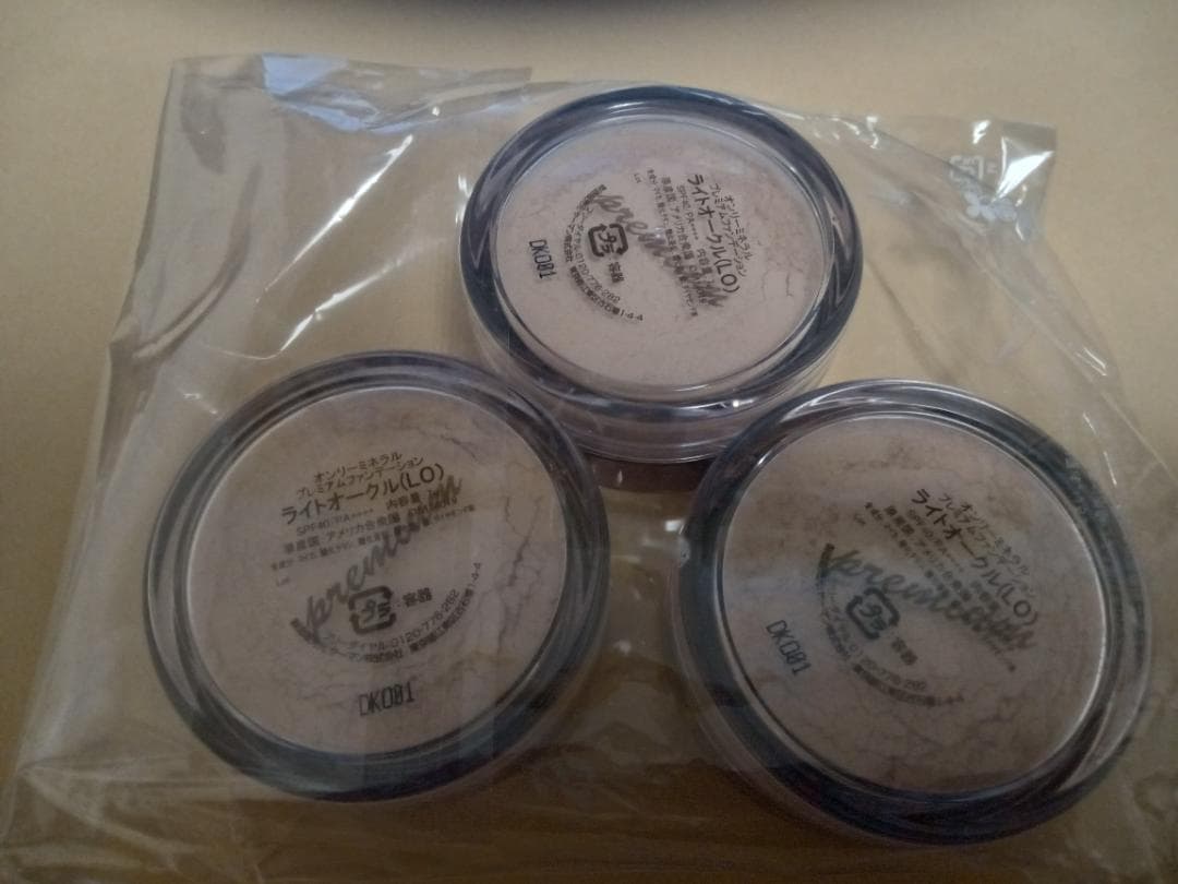 3個 ヤーマン　オンリーミネラル プレミアムファンデーション 7g オークル