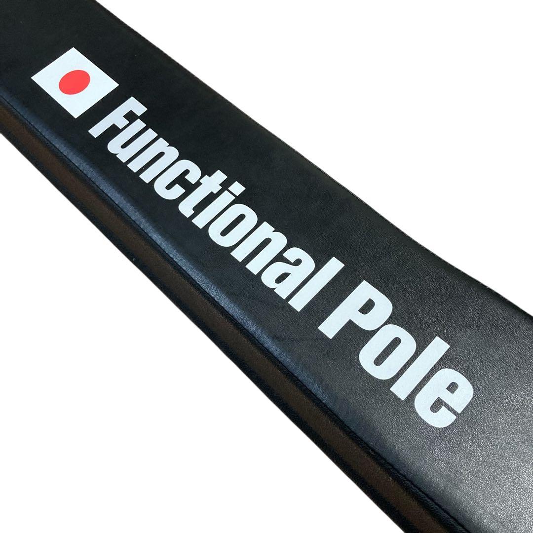 KOBAトレFunctional Pole トレーニング用ポール - メルカリ
