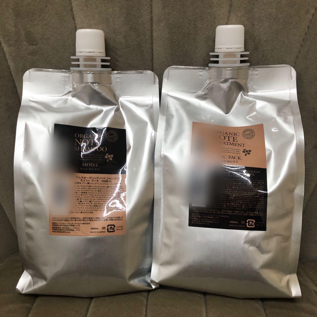 オーガニックノートシャンプー＆トリートメント　各1L モイスト　ブーケ
