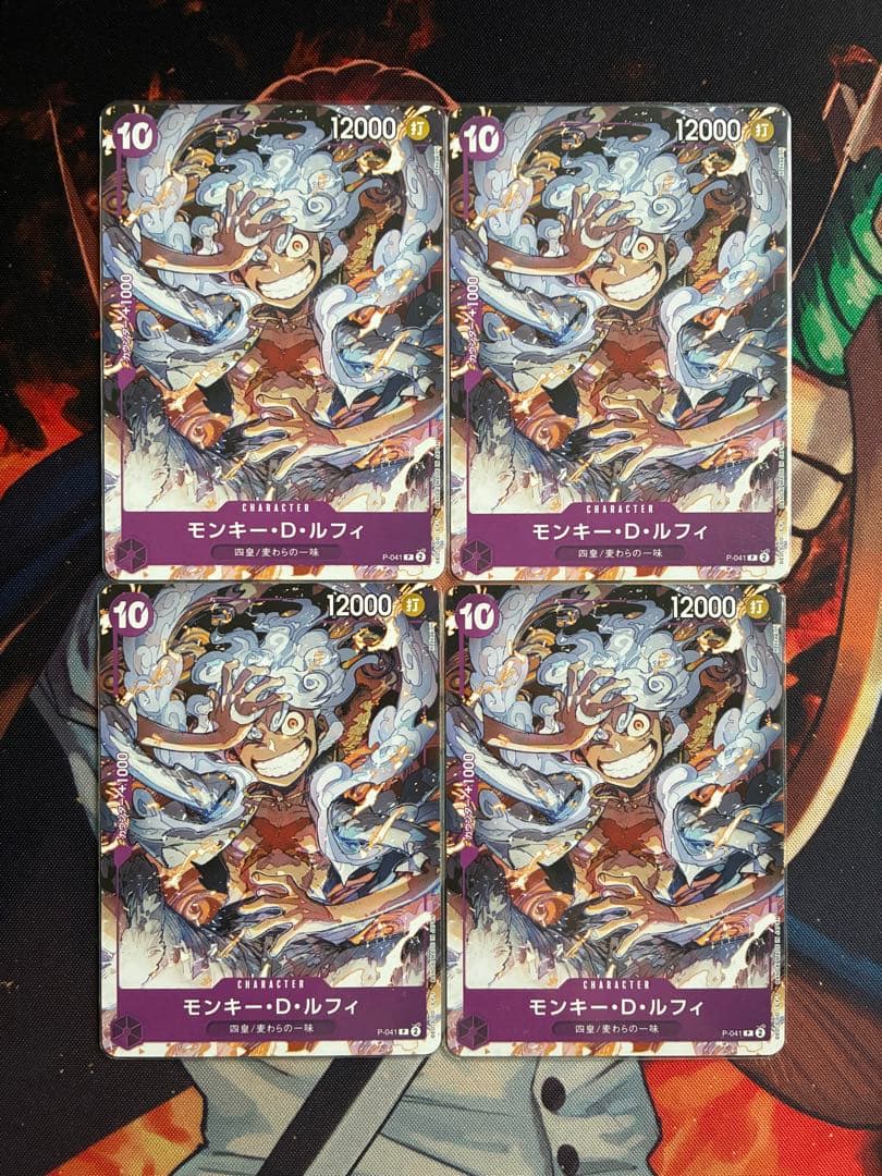 ONE PIECE ワンピースカード ルフィ プロモ P-041 ニカルフィ - メルカリ